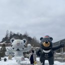 오대산한옥마을 | [평창] 한여름에 쓰는 한겨울 대관령 눈꽃축제 후기 - 평창가볼만한 곳 - 월정사 오대산 실버벨교회