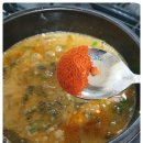 궁중추어탕 이미지