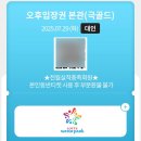 김해삼성어린이집 | 두돌 아기와 김해롯데워터파크 극성수기 시즌 오후권 방문 후기