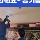 강서기동대 이미지