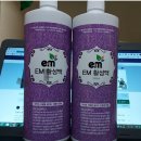 (주)이엠라이프 이미지