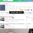 라자가구 침대 프레임 리뷰