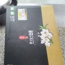 감사합니다. 제주시농협하나로마트[남광로점]에서 배5k를 후원해 주셨습니다. 이미지