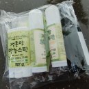 [아이비염추천] 정훈맘 만능스틱 /정훈맘 코 촉촉