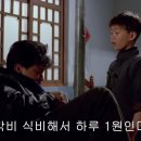 내 나라가 없으면 서러운 ...장군의아들3 여행가도 파리목숨보다 못한.. 두번째. 조심스레 올려봅니다.슬픈이야기 네요. 이미지