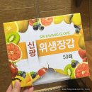 경산 와촌 갓바위 맛집 매운 양념치킨 내돈내산(안동선계찜닭)