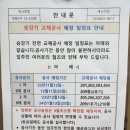 대림비치공인중개사사무소 이미지