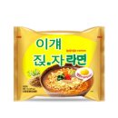 라면하다