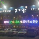 경기도 수원시 영통구 효원로 이미지