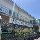 전주농협공판장 | [ 전주 냉면 ] 전주 냉면 맛집 오복면옥