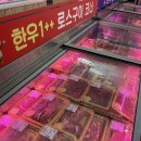남경한우