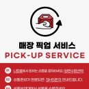 니토로스터스 이미지