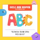 아인스보습학원 이미지