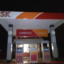 신대림주유소 이미지