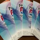 행정사사무소 온결 이미지