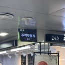 주먹맛볼래 이미지