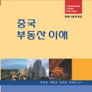 한성대학교 부동산대학원 이미지