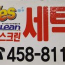 예스크린 이미지