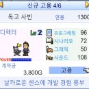 해금(수요) 이미지