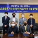 미래씨앤에스