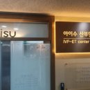 아이수산부인과의원 이미지