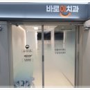 정교한치과기공소 이미지