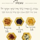 디저트의 들 디드루 이미지
