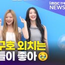 예은화장품 - 남구 번영로 269 | 예은화장품