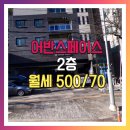인스타공인중개사사무소 이미지