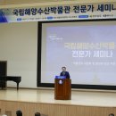 250수산 이미지