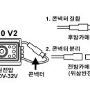 후방카메라,7인치모니터,룸미러모니터,sm7080v2,12v/24v겸용,차량용 이미지