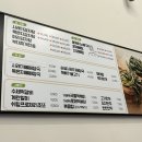 무청감자탕배곧서울
