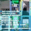 대박플러스통신 이미지