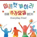 뛰뛰방방
