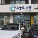 파충류샵 스마일게코 | 양주 파충류샵 오늘도마뱀 양주점 크레스티드게코 입양 후기