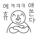 설미가잔기지떡
