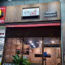 춘향이가만든전 광교점 네이버블로그
