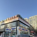 울산 북구 천곡 맛집 &lt;365명품민물장어&amp;소고기 직영점&gt;