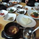 녹색정원 이미지