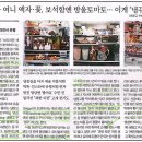 프리지(Fridge) 이미지