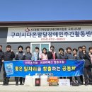 경북지적발달장애인복지협회 이미지