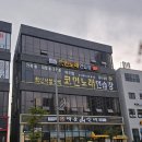 아이엠 코인 노래연습장 이미지