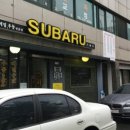 옛우동전문점 이미지