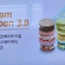 바세츠아이스크림경주첨성대점
