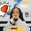 옥정우리유치원 이미지