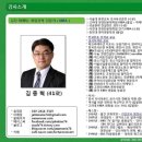 의식경영컨설팅 이미지