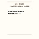 (의)서일의료재단기장병원 네이버블로그