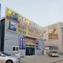 월드재활용센터 이미지