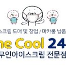무거더쿨24