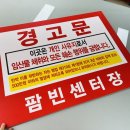 개인사유지 이미지